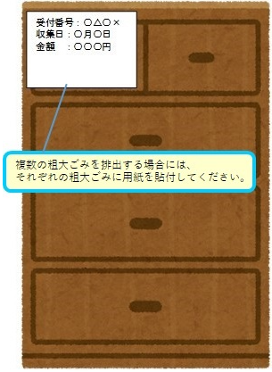 任意用紙添付イメージ画像